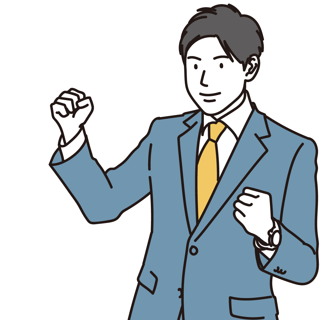 安藤貴史税理士事務所